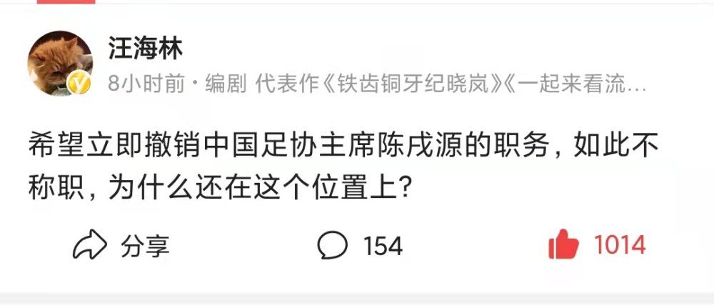 因此因西涅要想回到意大利踢球，唯一的办法就是先与多伦多FC完成解约，获得一大笔的遣散费，然后在1月份以自由球员回归意甲联赛。